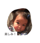 かぞく1031（個別スタンプ：6）