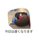 かぞく1031（個別スタンプ：8）