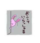 ちびぱるた（個別スタンプ：11）