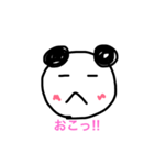感情パンダ（個別スタンプ：5）