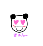 感情パンダ（個別スタンプ：8）