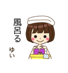 ゆいさんの名前入りスタンプ1（個別スタンプ：40）