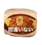 食べたもの記録（個別スタンプ：1）