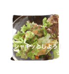 食べたもの記録（個別スタンプ：3）