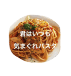食べたもの記録（個別スタンプ：4）