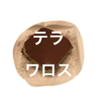 食べたもの記録（個別スタンプ：6）