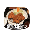 食べたもの記録（個別スタンプ：7）