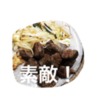 食べたもの記録（個別スタンプ：10）