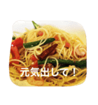 食べたもの記録（個別スタンプ：17）