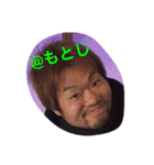 ダーツチームmotoji 〜メンバー編〜（個別スタンプ：5）