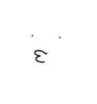 O型専用スタンプ（個別スタンプ：1）