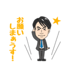 広告マン専用スタンプ（個別スタンプ：7）