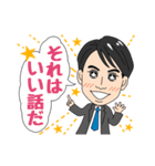 広告マン専用スタンプ（個別スタンプ：11）