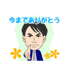 広告マン専用スタンプ（個別スタンプ：12）