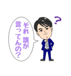 広告マン専用スタンプ（個別スタンプ：14）