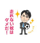 広告マン専用スタンプ（個別スタンプ：15）