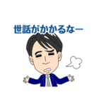広告マン専用スタンプ（個別スタンプ：16）