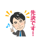 広告マン専用スタンプ（個別スタンプ：22）