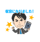 広告マン専用スタンプ（個別スタンプ：23）