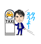広告マン専用スタンプ（個別スタンプ：24）
