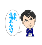 広告マン専用スタンプ（個別スタンプ：27）