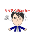 広告マン専用スタンプ（個別スタンプ：29）