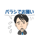 広告マン専用スタンプ（個別スタンプ：30）