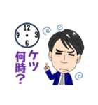 広告マン専用スタンプ（個別スタンプ：32）
