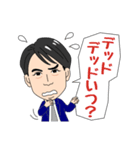 広告マン専用スタンプ（個別スタンプ：37）