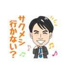 広告マン専用スタンプ（個別スタンプ：38）