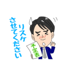 広告マン専用スタンプ（個別スタンプ：40）