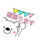 主婦が作ったデカ文字 わんこ10 全部敬語（個別スタンプ：28）