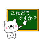 主婦が作ったデカ文字 わんこ10 全部敬語（個別スタンプ：29）