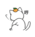 OH！！！（個別スタンプ：33）