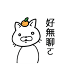 OH！！！（個別スタンプ：37）