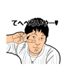 僕の同級生達（個別スタンプ：2）