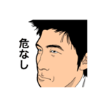 僕の同級生達（個別スタンプ：13）