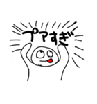 ゴミ（個別スタンプ：1）