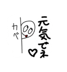 ゴミ（個別スタンプ：4）