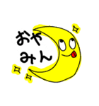 ゴミ（個別スタンプ：6）