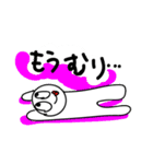 ゴミ（個別スタンプ：7）