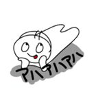 ゴミ（個別スタンプ：12）