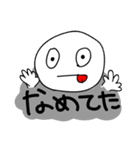ゴミ（個別スタンプ：13）
