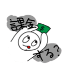 ゴミ（個別スタンプ：16）