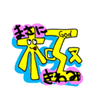 ゴミ（個別スタンプ：36）