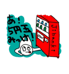 ゴミ（個別スタンプ：37）