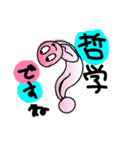 ゴミ（個別スタンプ：39）