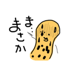 ナッツしゃん（個別スタンプ：1）