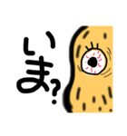 ナッツしゃん（個別スタンプ：4）