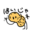ナッツしゃん（個別スタンプ：6）